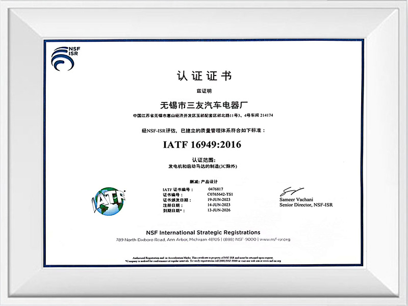 Certificado de Registro