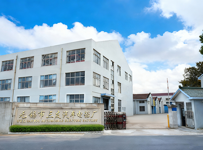 Wuxi Sanyou Auto Electrical Factory