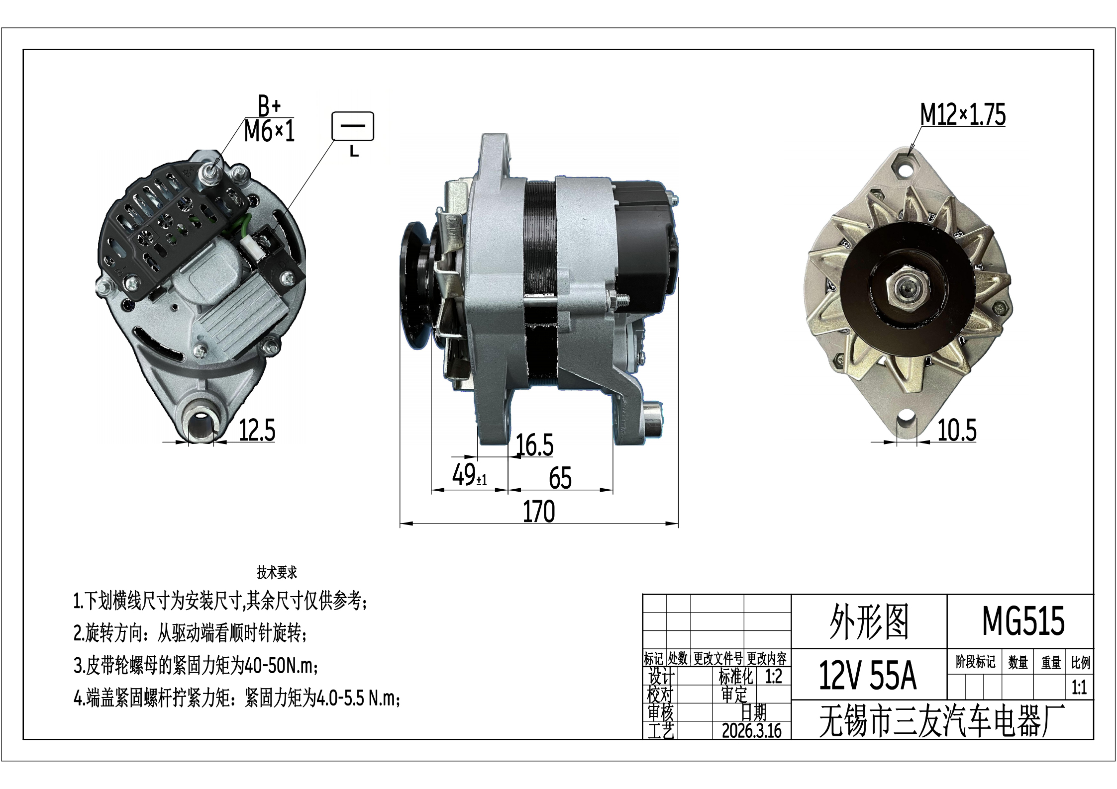 wxt-x1T5